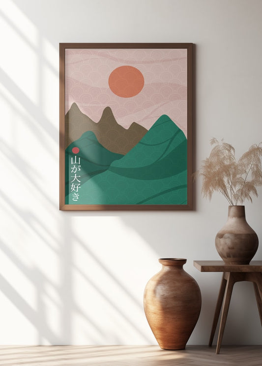 Serene Japanese Mountain View