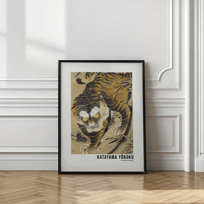 Tiger Emerging From Bamboo (18th Century