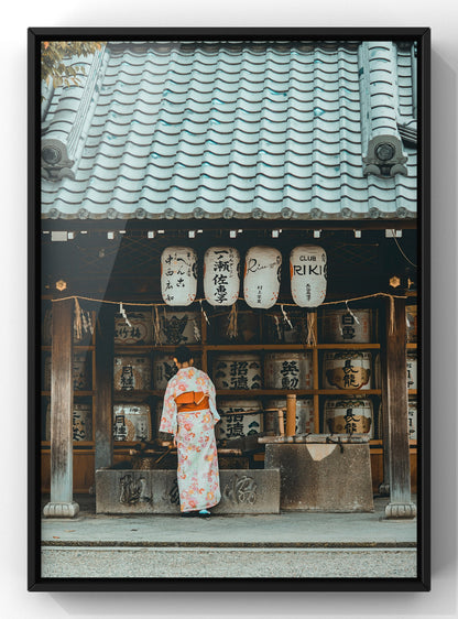Japanese Shop Front Photograph Print | Travel Wall Art
